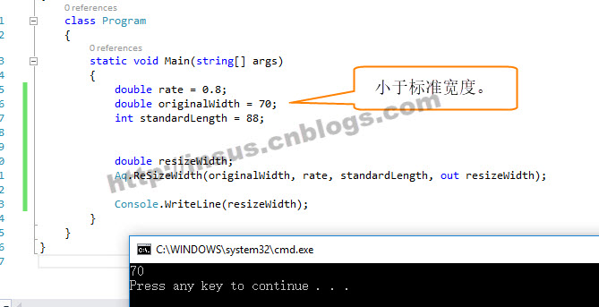 C# out關鍵詞的應用實例