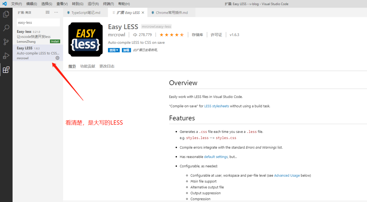 如何在微信小程序中使用less詳解(最優方式)