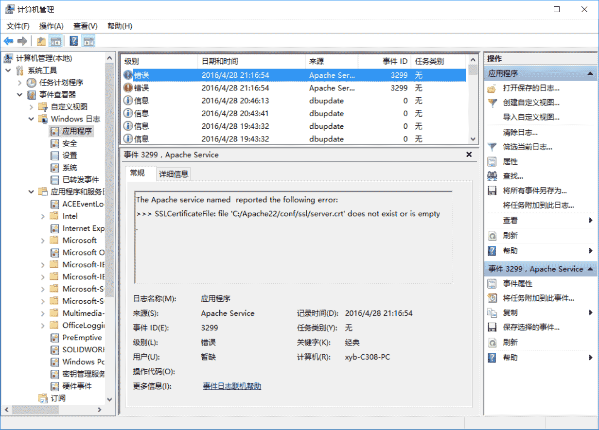 Windows Apache2.4 VC9(ApacheHaus)詳細安裝配置教程