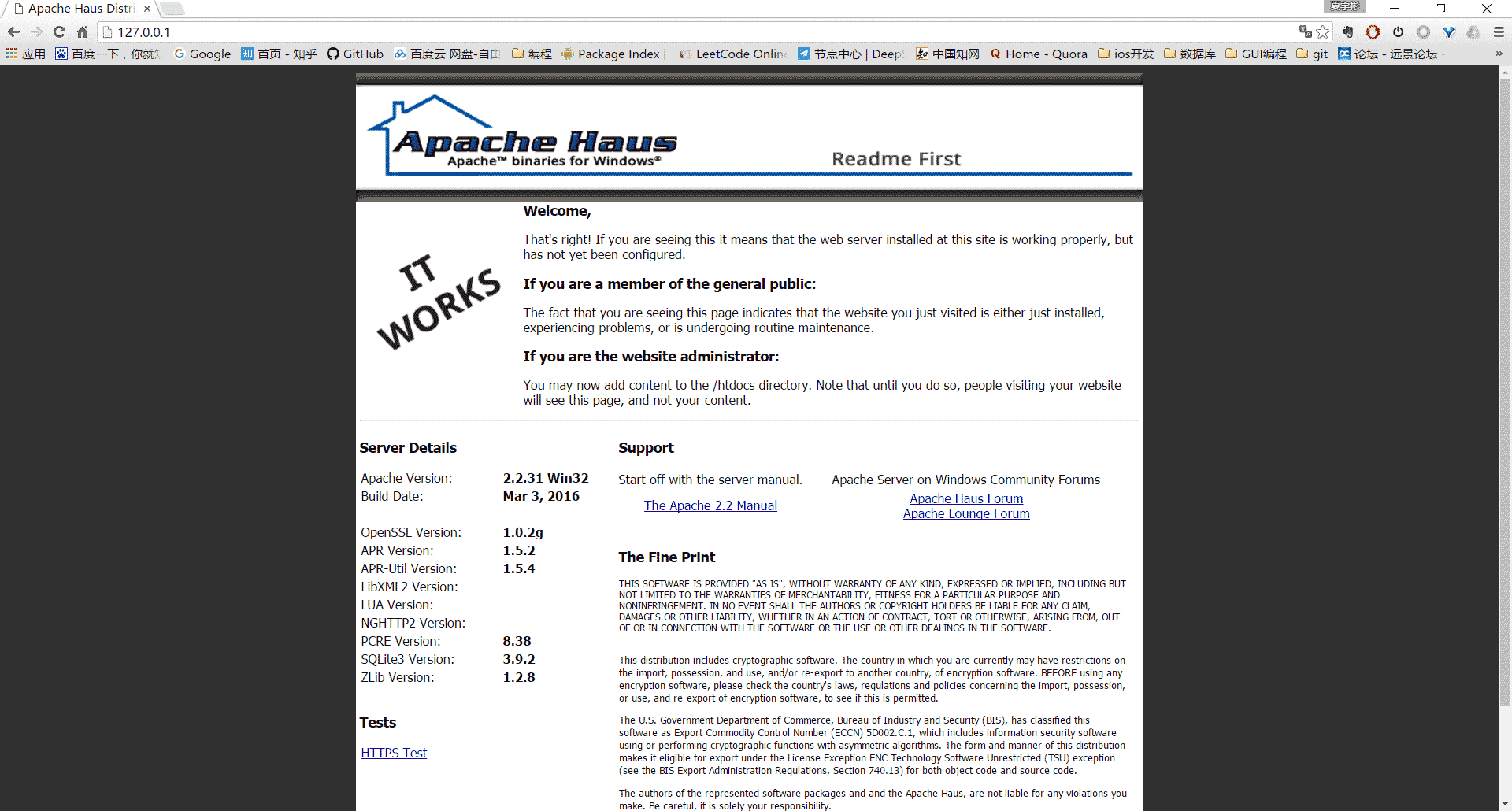 Windows Apache2.4 VC9(ApacheHaus)詳細安裝配置教程