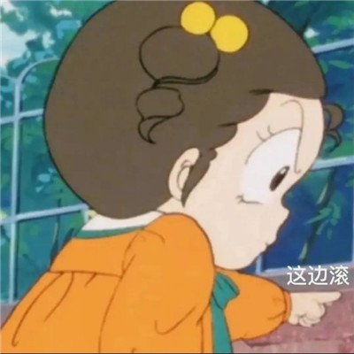 福星小子表情包最新有趣 有說話不算是吧聊天表情大全