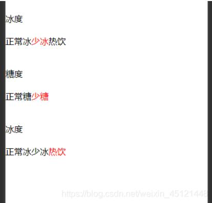 小程序實現商品屬性選擇或規格選擇