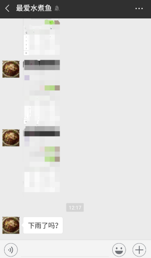 微信怎么隱藏聊天記錄 微信隱藏聊天對話框怎么恢復