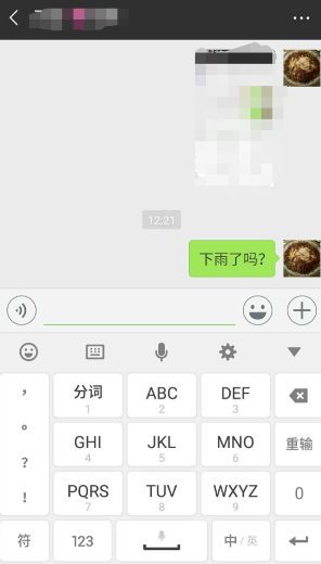 微信怎么隱藏聊天記錄 微信隱藏聊天對話框怎么恢復