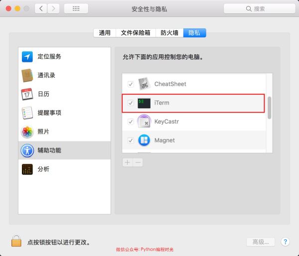 Python對(duì)接PicGo實(shí)現(xiàn)圖片自動(dòng)加水印并上傳操作示例