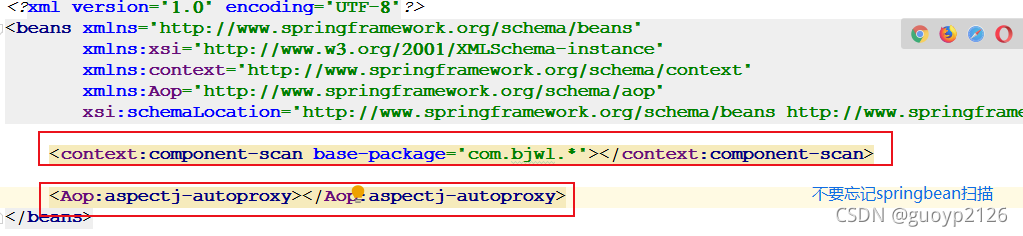 java開發(fā)AOP面向切面編程入門