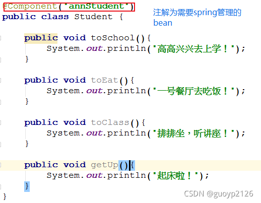 java開發(fā)AOP面向切面編程入門