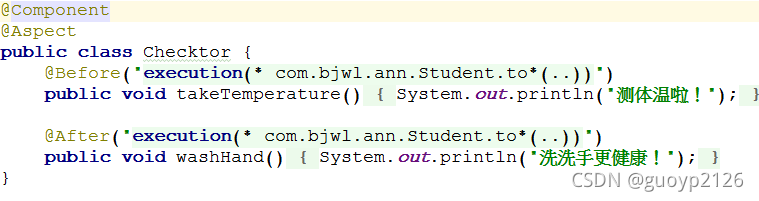 java開發(fā)AOP面向切面編程入門