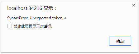 ajaxFileUpload插件，C#返回Json數據報錯問題的解決方案