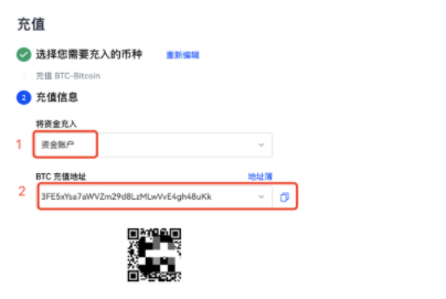 okx怎么充值？手機okx怎么充值充幣教程