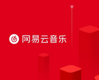 網(wǎng)易云八級(jí)很難嗎？需要聽很多歌嗎？網(wǎng)易云八級(jí)怎么看？在哪看？
