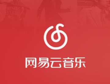 網(wǎng)易云九級(jí)是什么意思？意味著什么？網(wǎng)易云九級(jí)升十級(jí)要多少聽歌量？