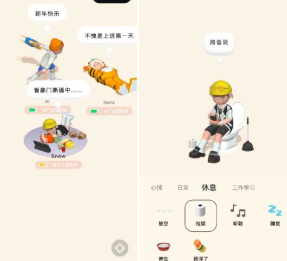 啫喱怎么換背景顏色？啫喱背景為什么是黑的？