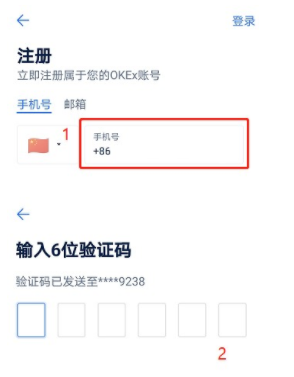 歐易o(hù)kx新號(hào)怎么注冊(cè)？OKX手機(jī)注冊(cè)教程