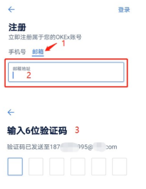 歐易o(hù)kx新號(hào)怎么注冊(cè)？OKX手機(jī)注冊(cè)教程