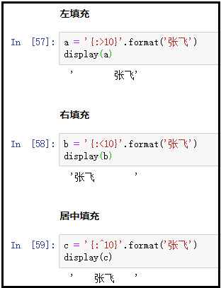 python格式化輸出%s與format()的用法對比