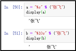 python格式化輸出%s與format()的用法對比