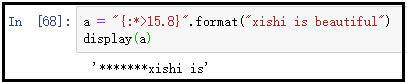 python格式化輸出%s與format()的用法對比