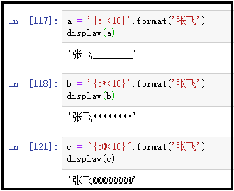 python格式化輸出%s與format()的用法對比