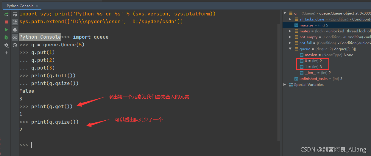 python 工具類之Queue組件詳解用法