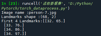 Python Pytorch深度學(xué)習(xí)之?dāng)?shù)據(jù)加載和處理
