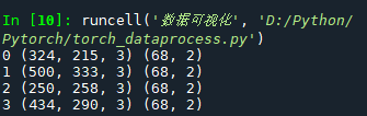 Python Pytorch深度學(xué)習(xí)之?dāng)?shù)據(jù)加載和處理