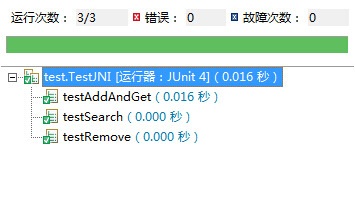 springboot Junit 執(zhí)行順序詳解