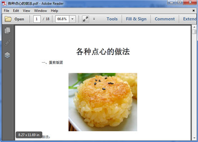 C#實現合并及拆分PDF文件的方法