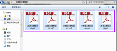 C#實現合并及拆分PDF文件的方法