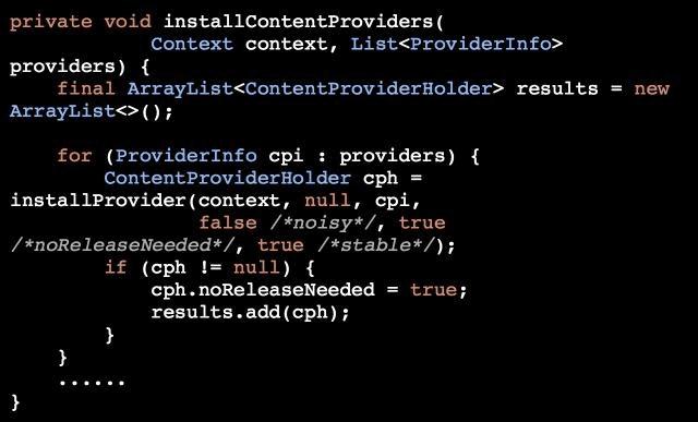 Android動態替換Application實現