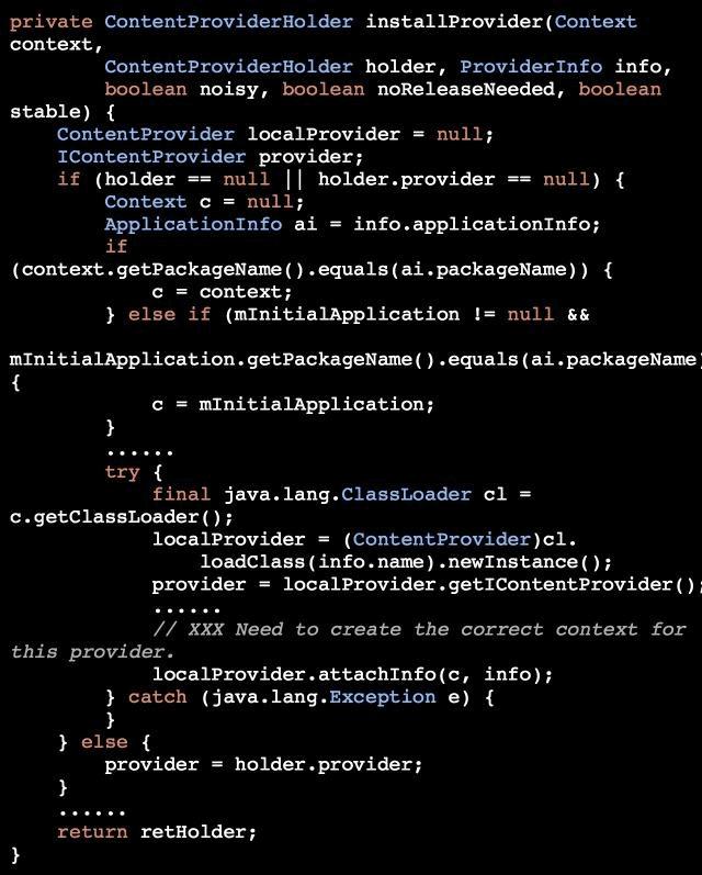 Android動態替換Application實現