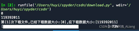 Python 工具類實現(xiàn)大文件斷點續(xù)傳功能詳解