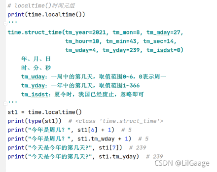 python的random和time模塊詳解