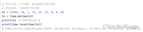 python的random和time模塊詳解