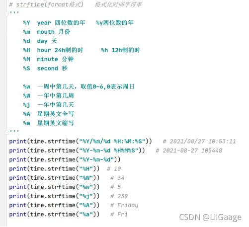 python的random和time模塊詳解