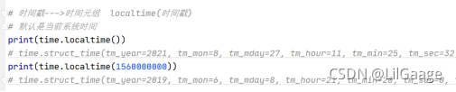 python的random和time模塊詳解