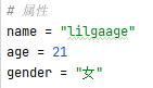 python的random和time模塊詳解