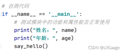 python的random和time模塊詳解