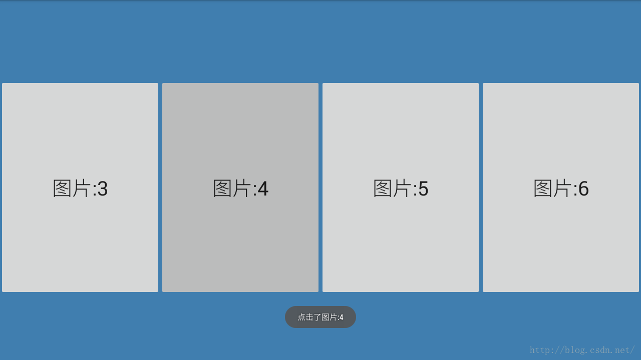 Android TV開(kāi)發(fā)：使用RecycleView實(shí)現(xiàn)橫向的Listview并響應(yīng)點(diǎn)擊事件的代碼