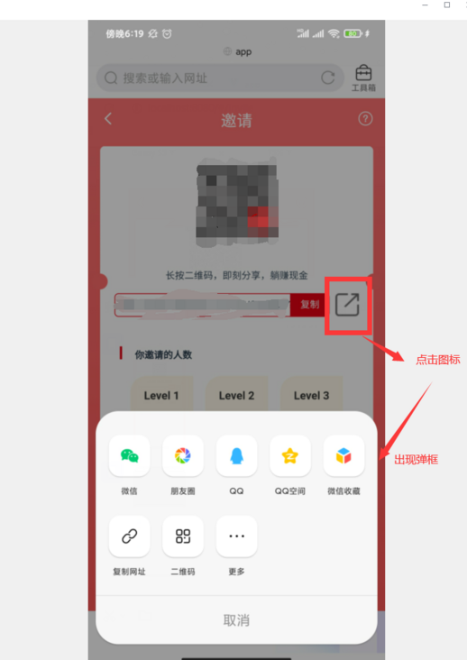vue如何調用瀏覽器分享功能詳解