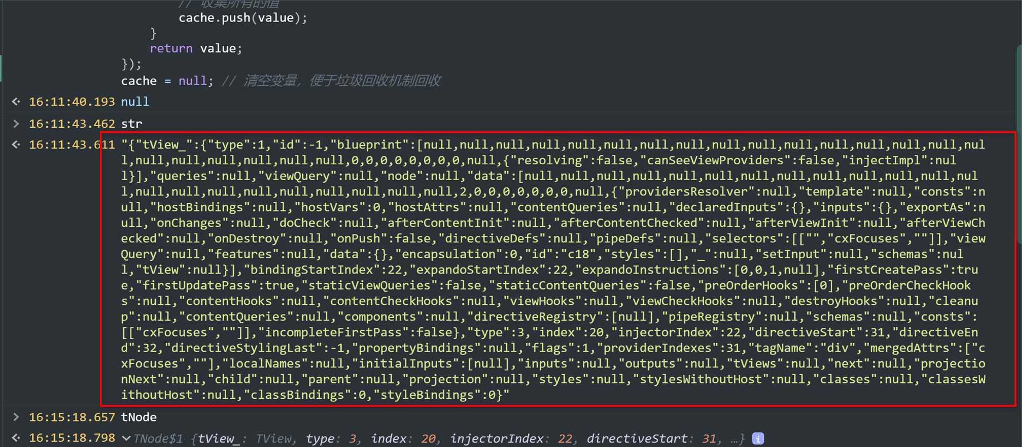 詳解如何解決使用JSON.stringify時遇到的循環引用問題