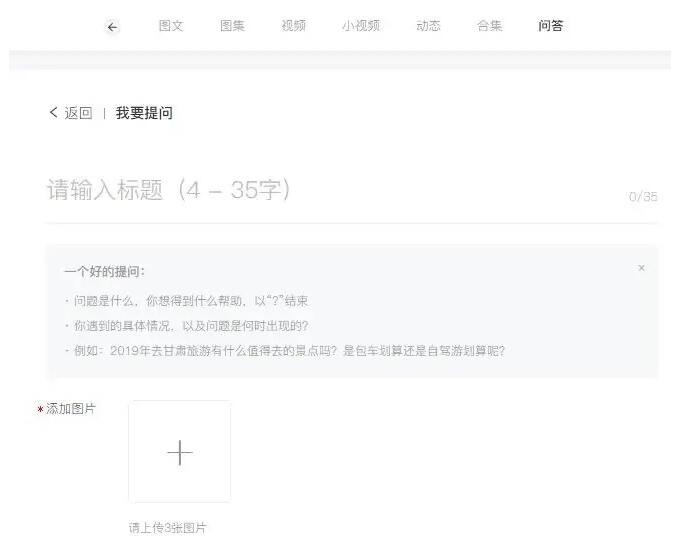 百家號最新賺錢方式 百度問答怎么賺錢