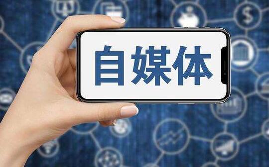 百家號月入過萬難嗎？百家號視頻收益單價多少？
