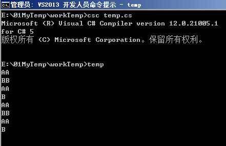C#中overrid和new修飾符有什么不同