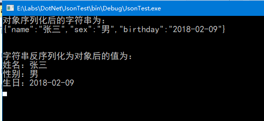 C#如何通過匿名類直接使用訪問JSON數據詳解