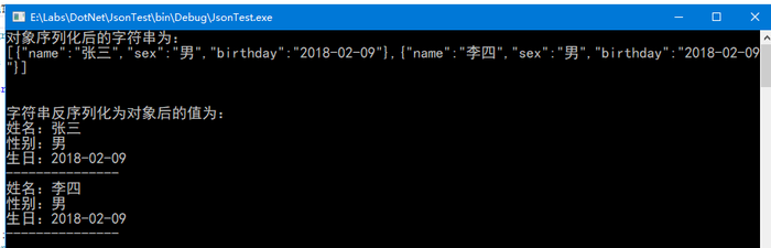 C#如何通過匿名類直接使用訪問JSON數據詳解