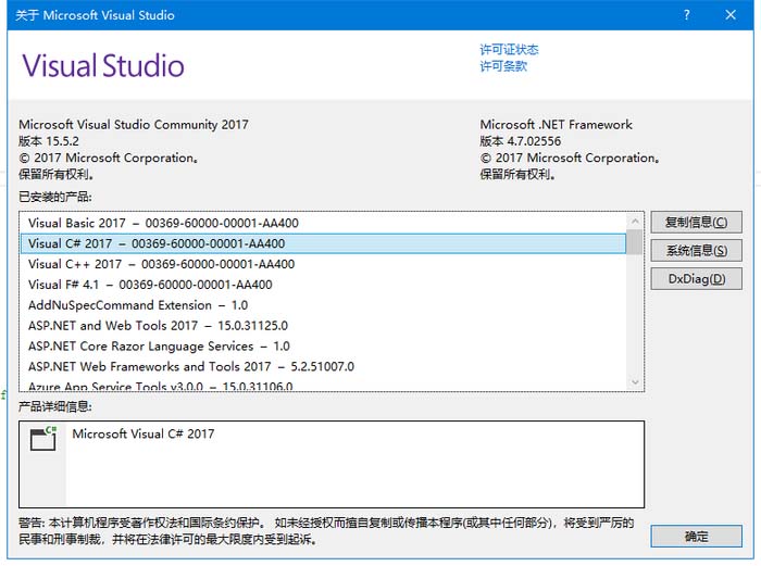 C#如何通過匿名類直接使用訪問JSON數據詳解