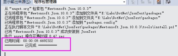 C#如何通過匿名類直接使用訪問JSON數據詳解