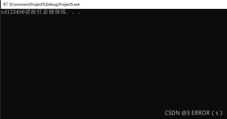 C語言實現常用字符串庫函數(推薦)