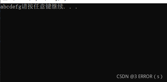 C語言實現常用字符串庫函數(推薦)